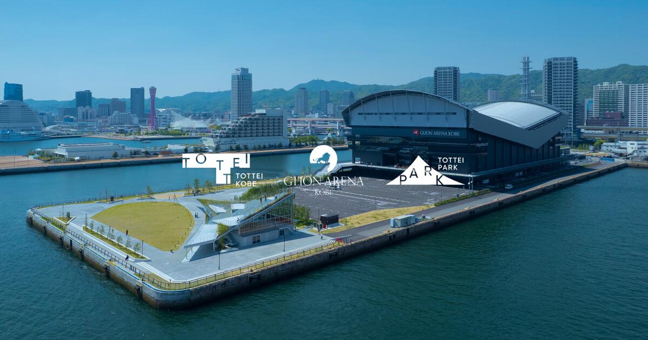 画像: アクセス情報 : TOTTEI | GLION ARENA KOBE