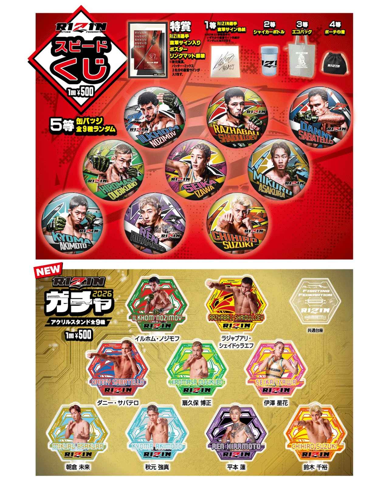 画像4: グッズ販売ブース 概要