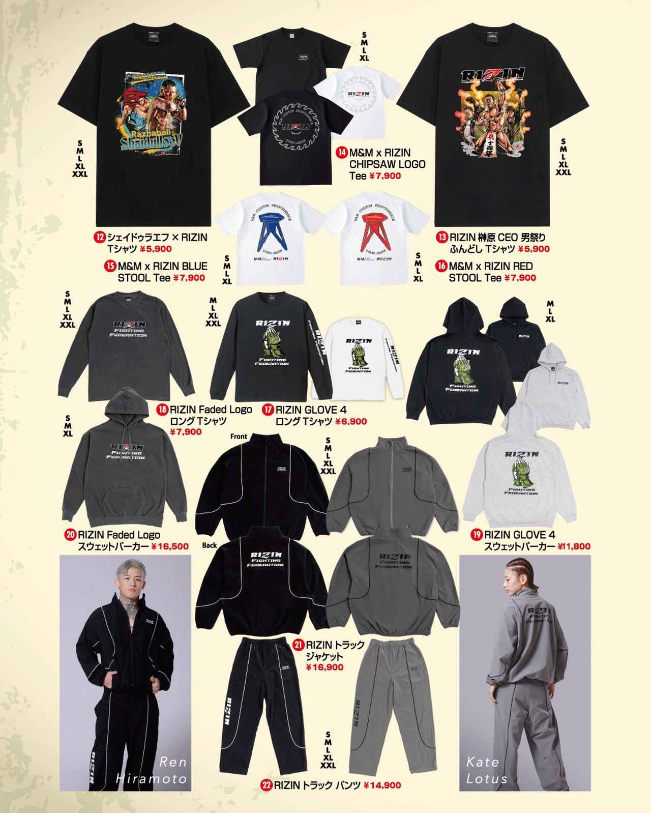 画像2: jp.rizinff.com