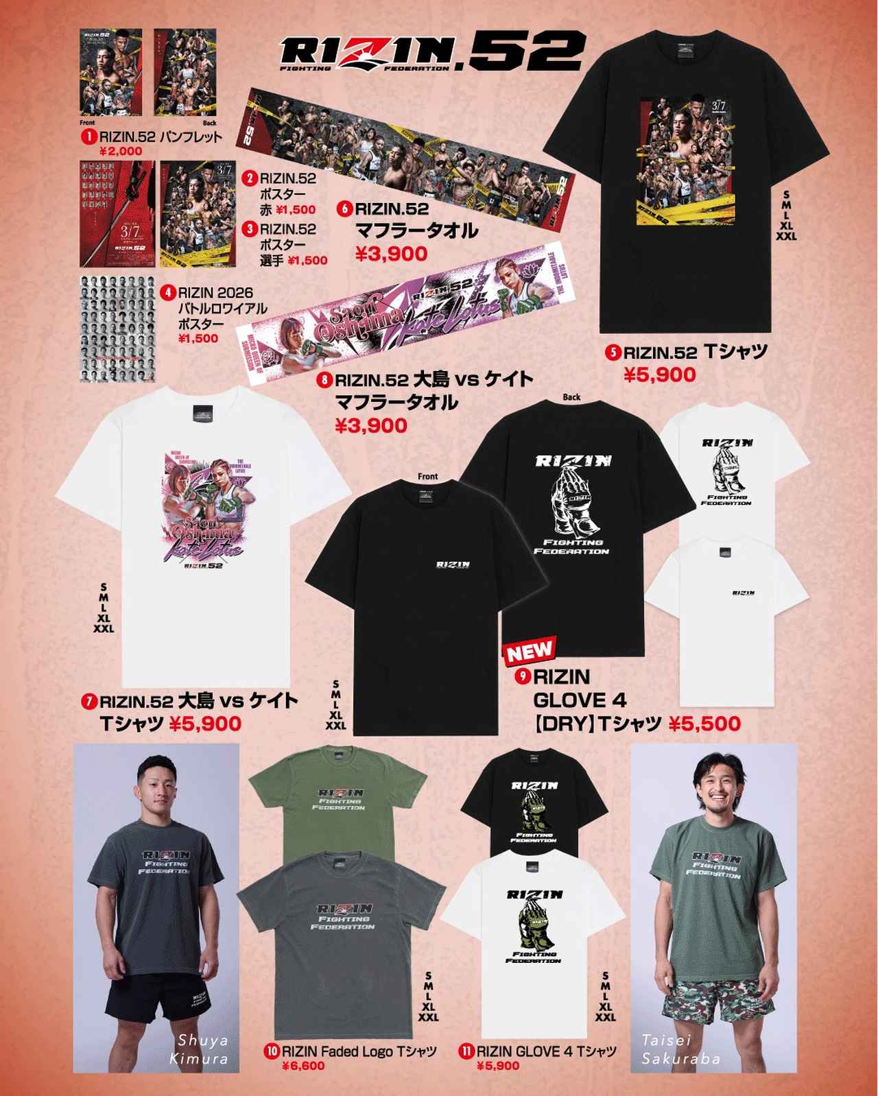 画像1: グッズ販売ブース 概要