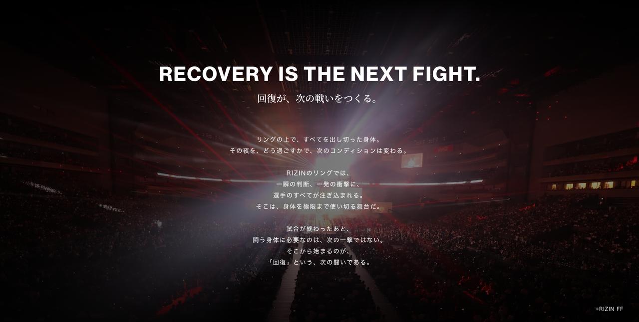 画像1: コラボレーション商品 概要