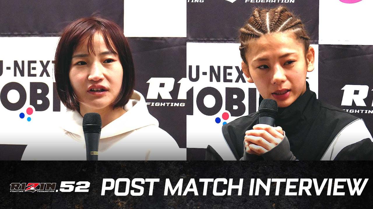 画像: 大島沙緒里、ケイト・ロータス RIZIN.52 試合後インタビュー vol.2 - RIZIN FIGHTING FEDERATION オフィシャルサイト