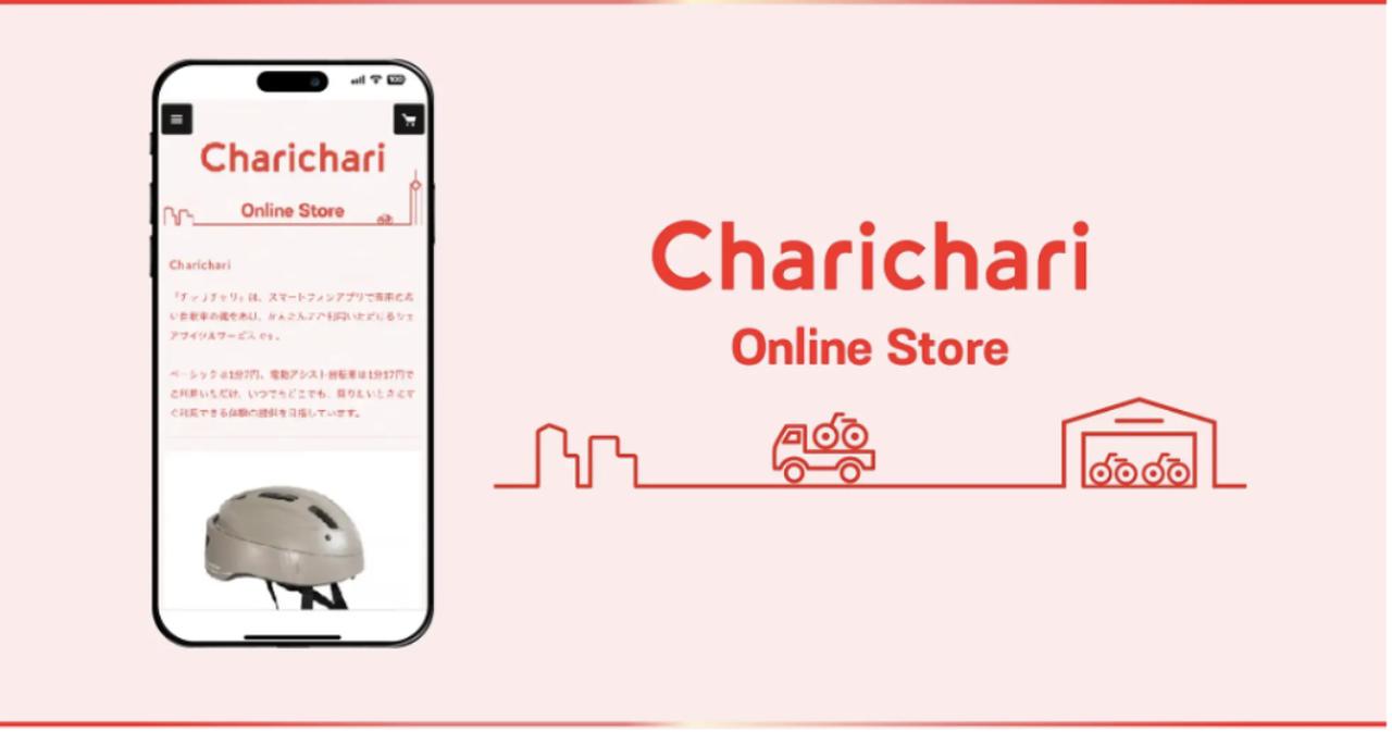 画像: チャリチャリオリジナル自転車用ヘルメット
