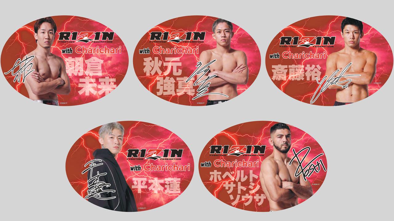 画像: [1]RIZIN × チャリチャリ コラボイメージ車体