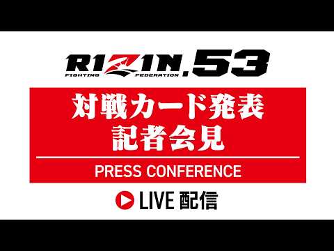 画像1: https://youtube.com/c/RIZINFIGHTINGFEDERATION youtube.com