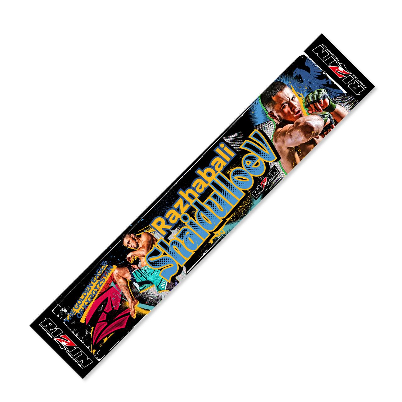 画像: シェイドゥラエフ × RIZIN マフラータオル shop.rizinff.com