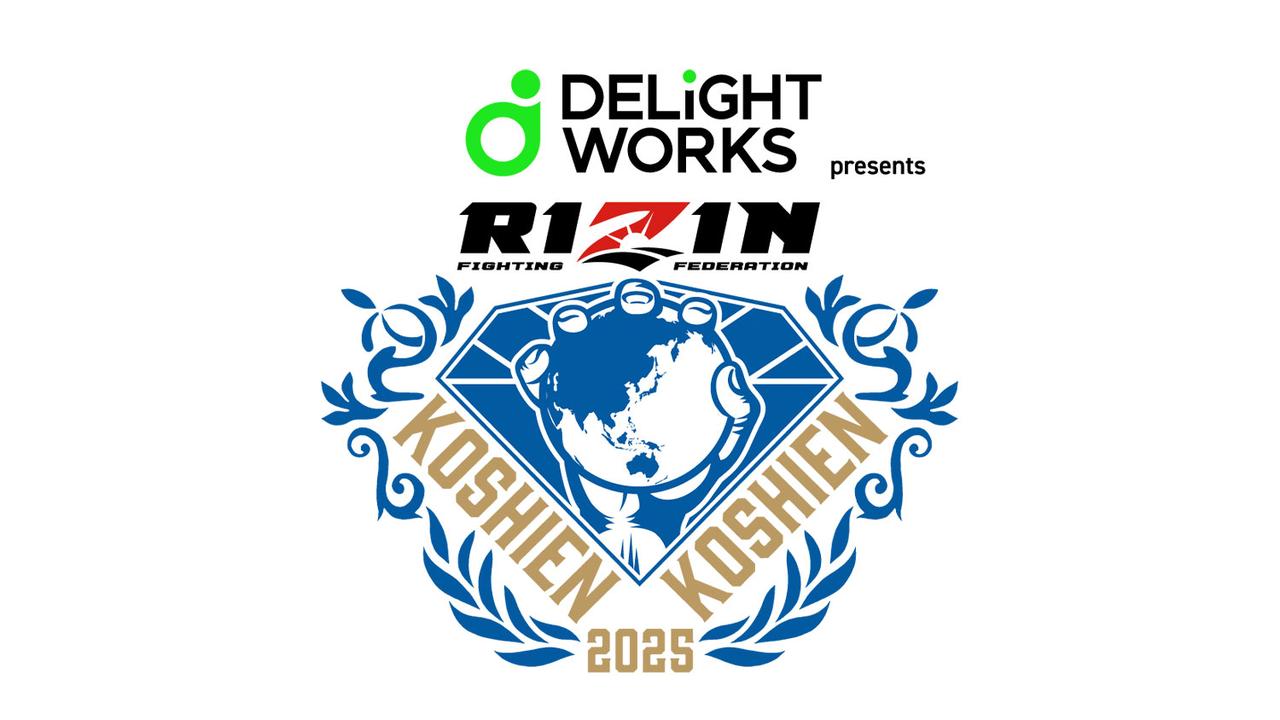 画像: 4/1（火）より募集開始！『DELiGHTWORKS presents RIZIN甲子園 2025』開催決定！ - RIZIN FIGHTING FEDERATION オフィシャルサイト