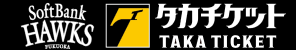 画像: 発売一覧｜タカチケット（福岡ソフトバンクホークス公式）