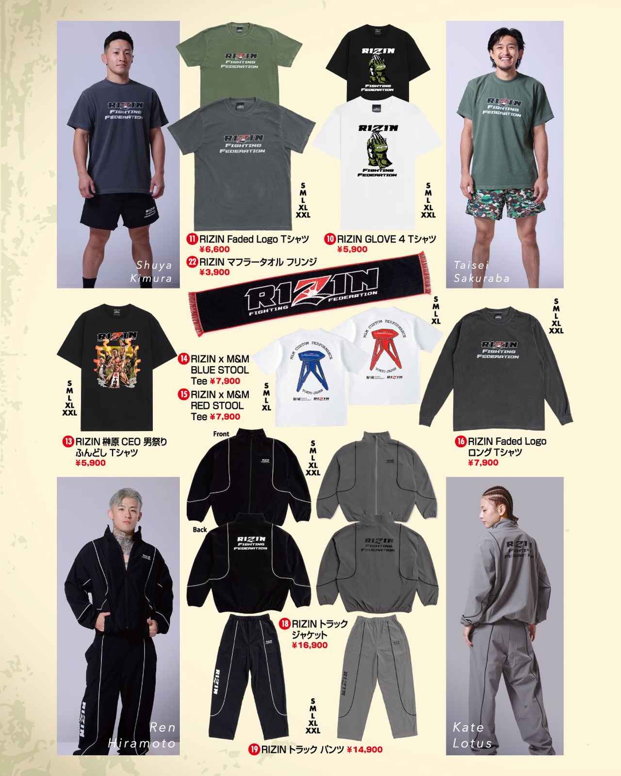 画像2: 来場のご案内 大和開発 presents RIZIN LANDMARK 13 in FUKUOKA