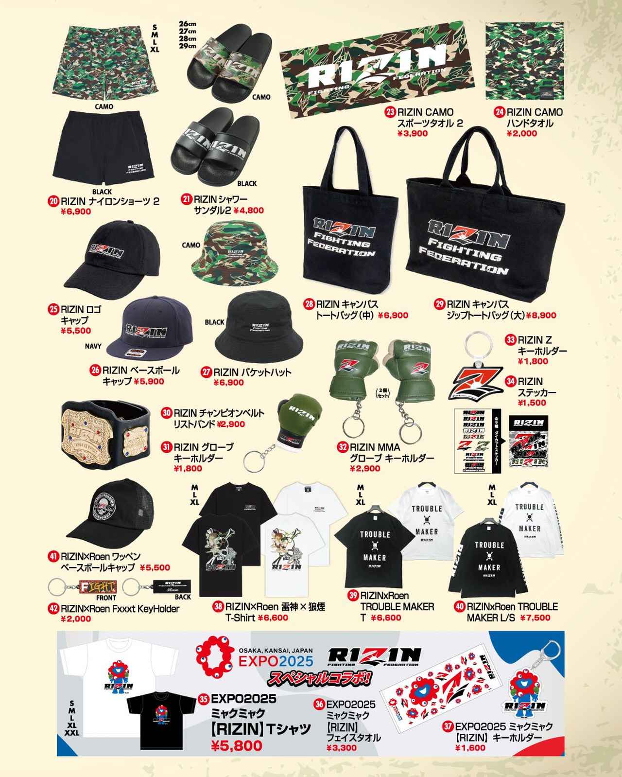 画像3: グッズ販売ブース 概要