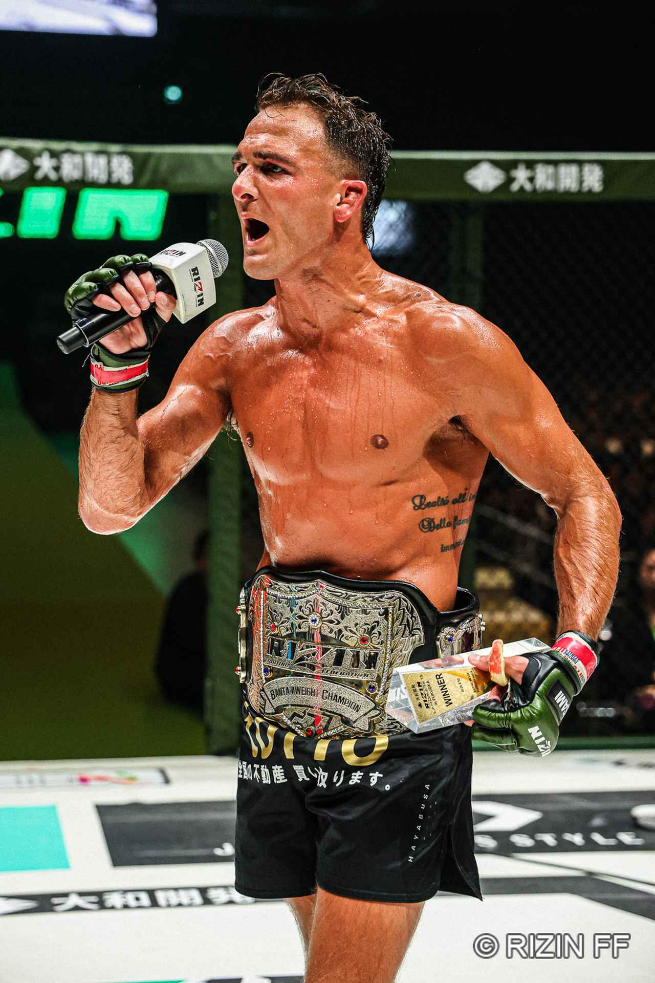 画像1: 勝利者コメント