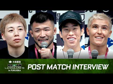 画像: 大和開発 presents RIZIN LANDMARK 13 in FUKUOKA 試合後インタビューまとめ2 youtu.be