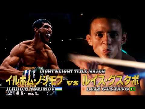 画像: 【Trailer】RIZIN.53 | イルホム・ノジモフ vs. ルイス・グスタボ youtu.be