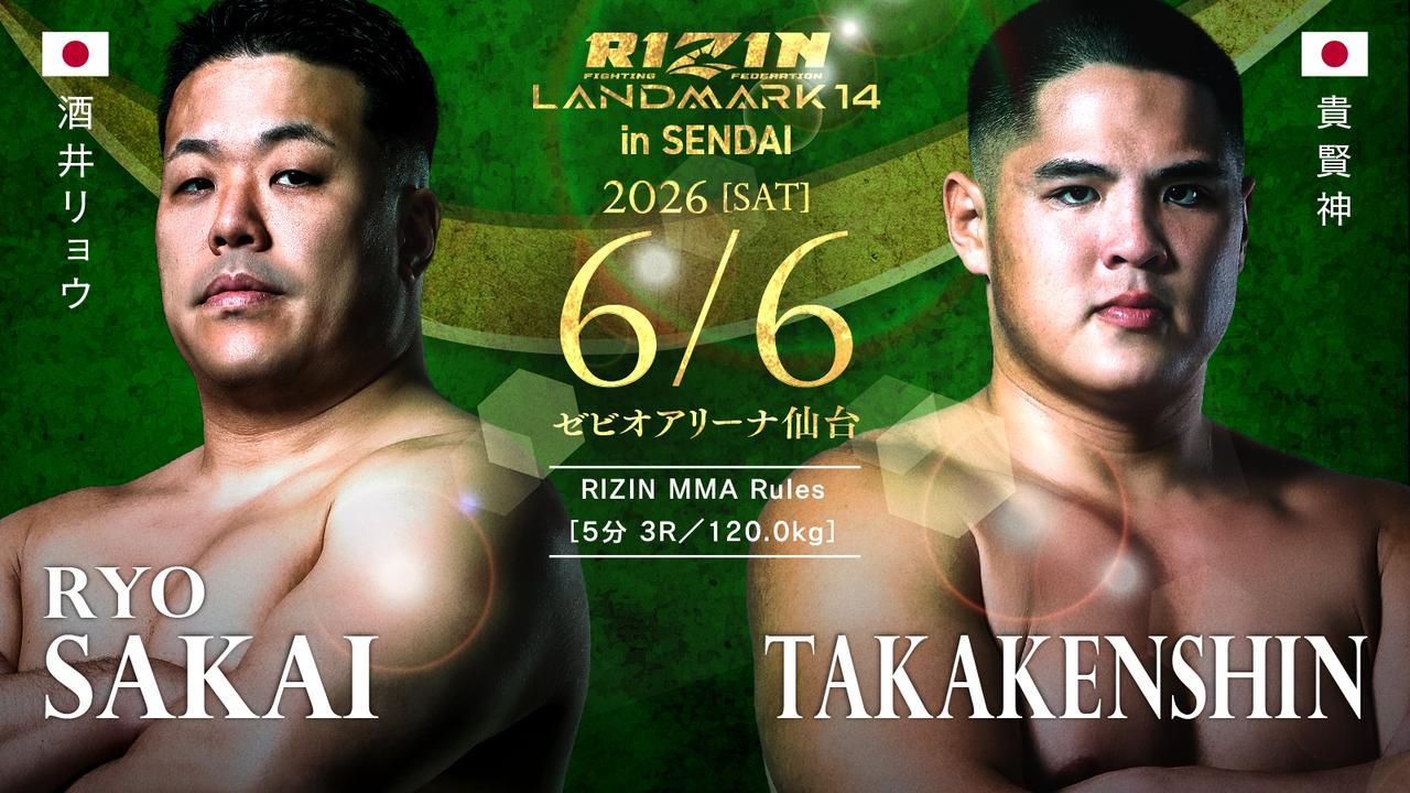 画像: 酒井リョウ vs. 貴賢神