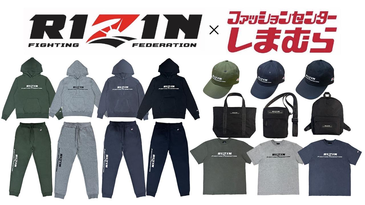 画像: 12/10(水)より150店舗限定で販売開始！RIZIN×しまむら限定オリジナルライン第2弾！ - RIZIN FIGHTING FEDERATION オフィシャルサイト