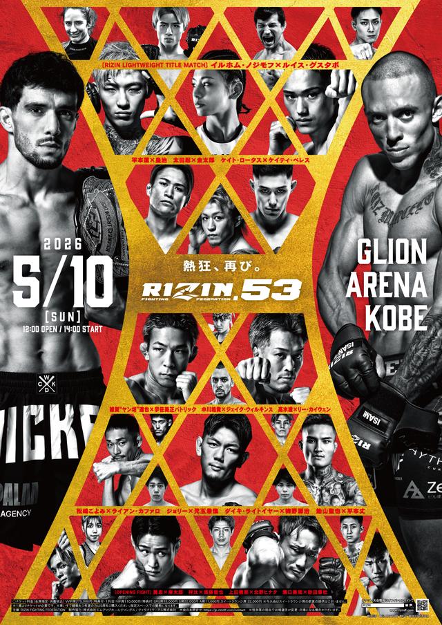 RIZIN.53