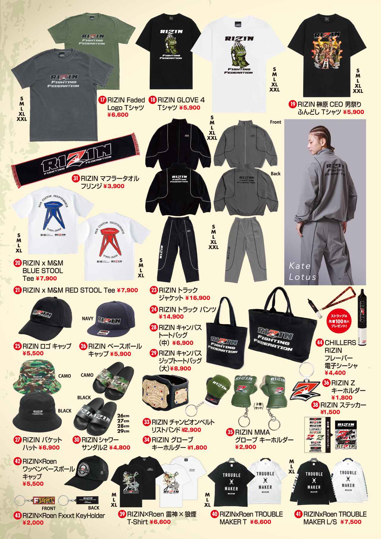 画像3: グッズ販売ブース 概要