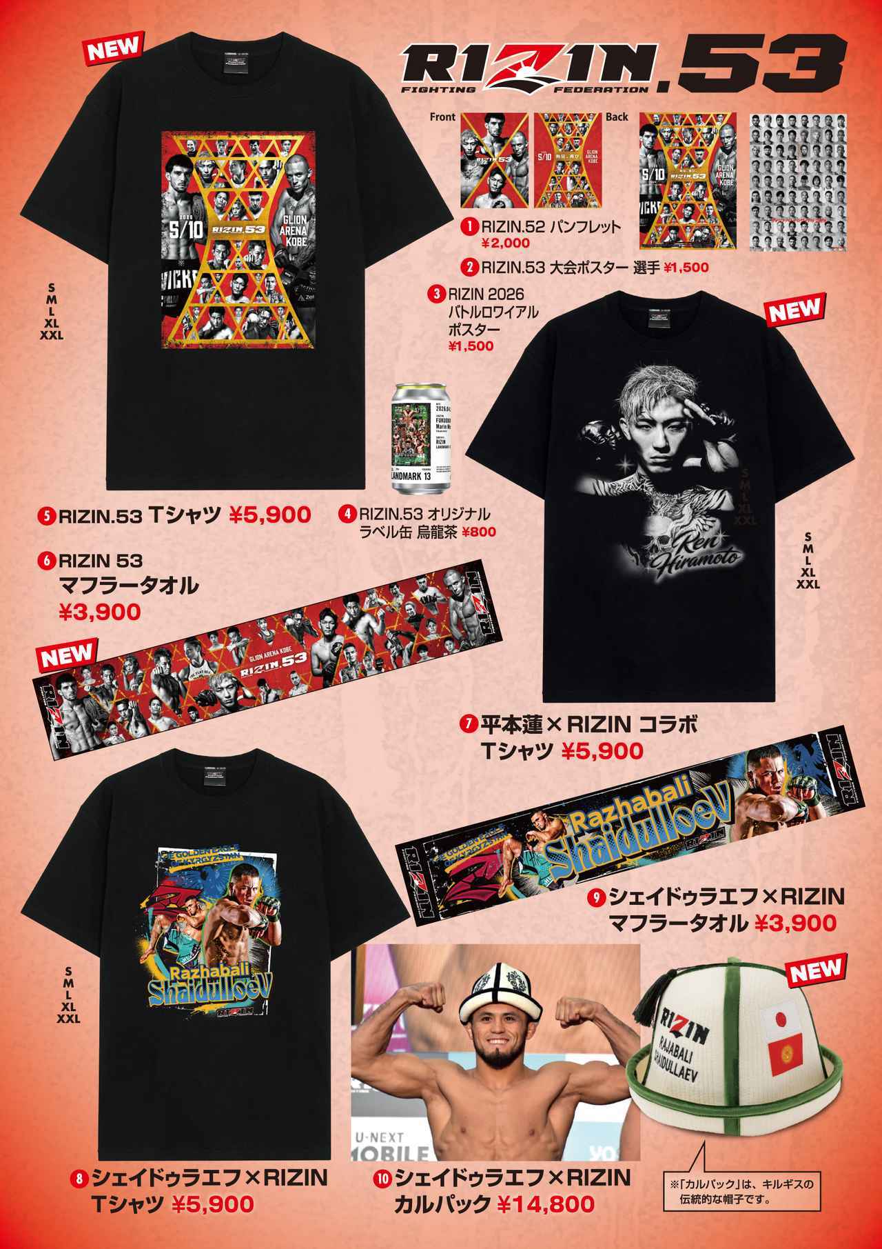 画像2: jp.rizinff.com