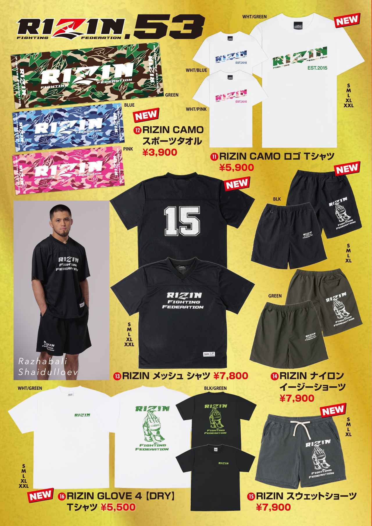 画像3: jp.rizinff.com