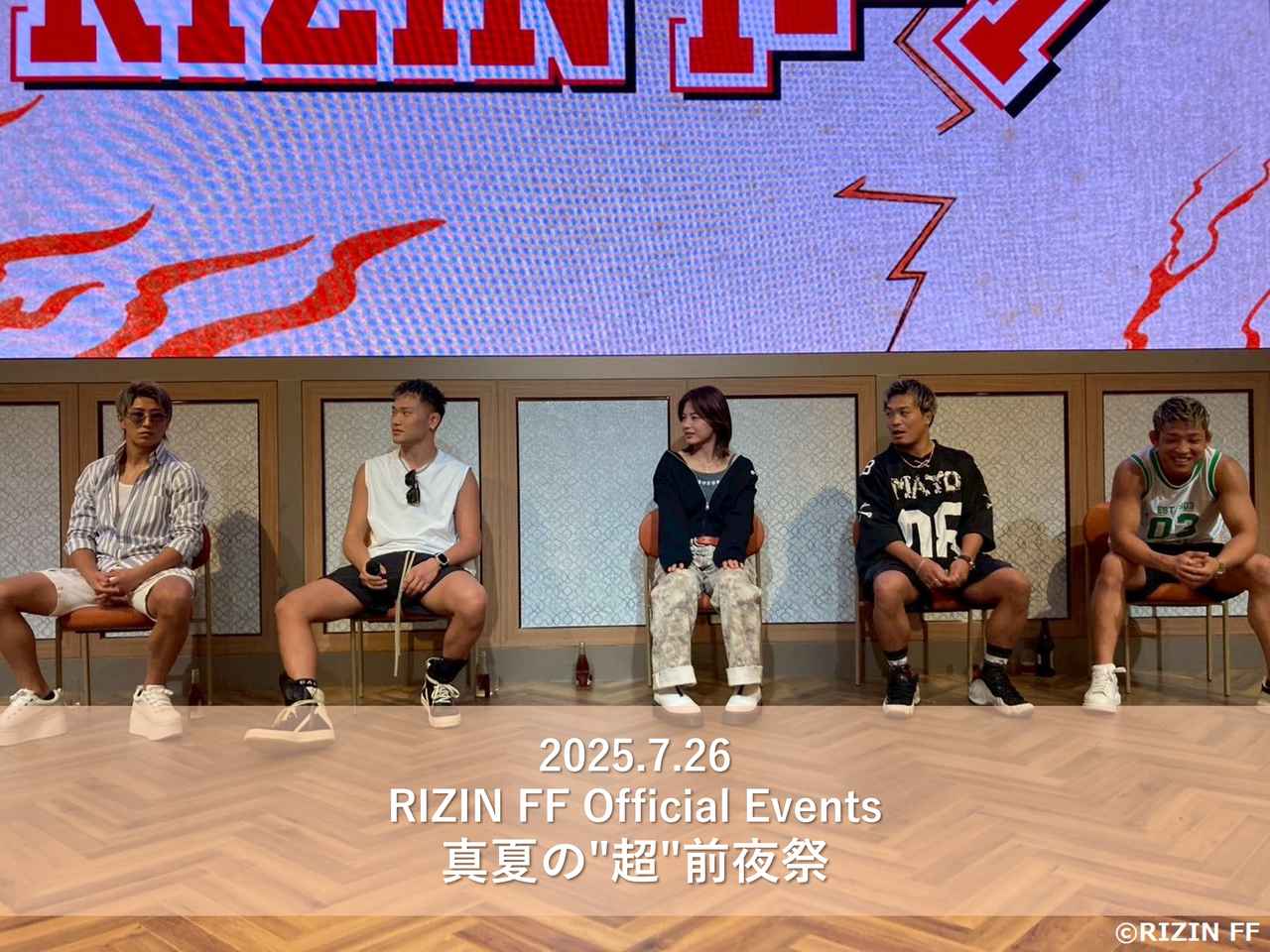 画像: 【Event Report】『真夏の"超"前夜祭』★実施レポート！
