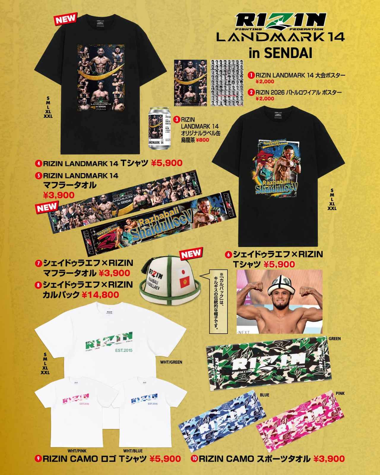 画像1: グッズ販売ブース