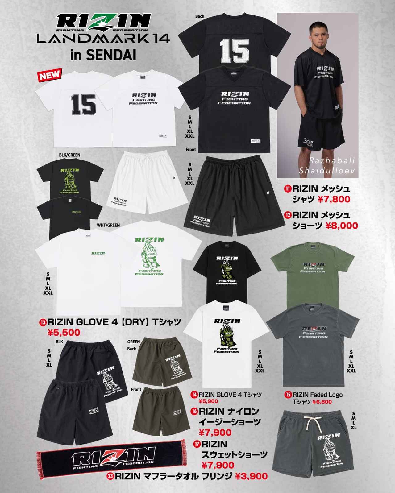 画像2: グッズ販売ブース