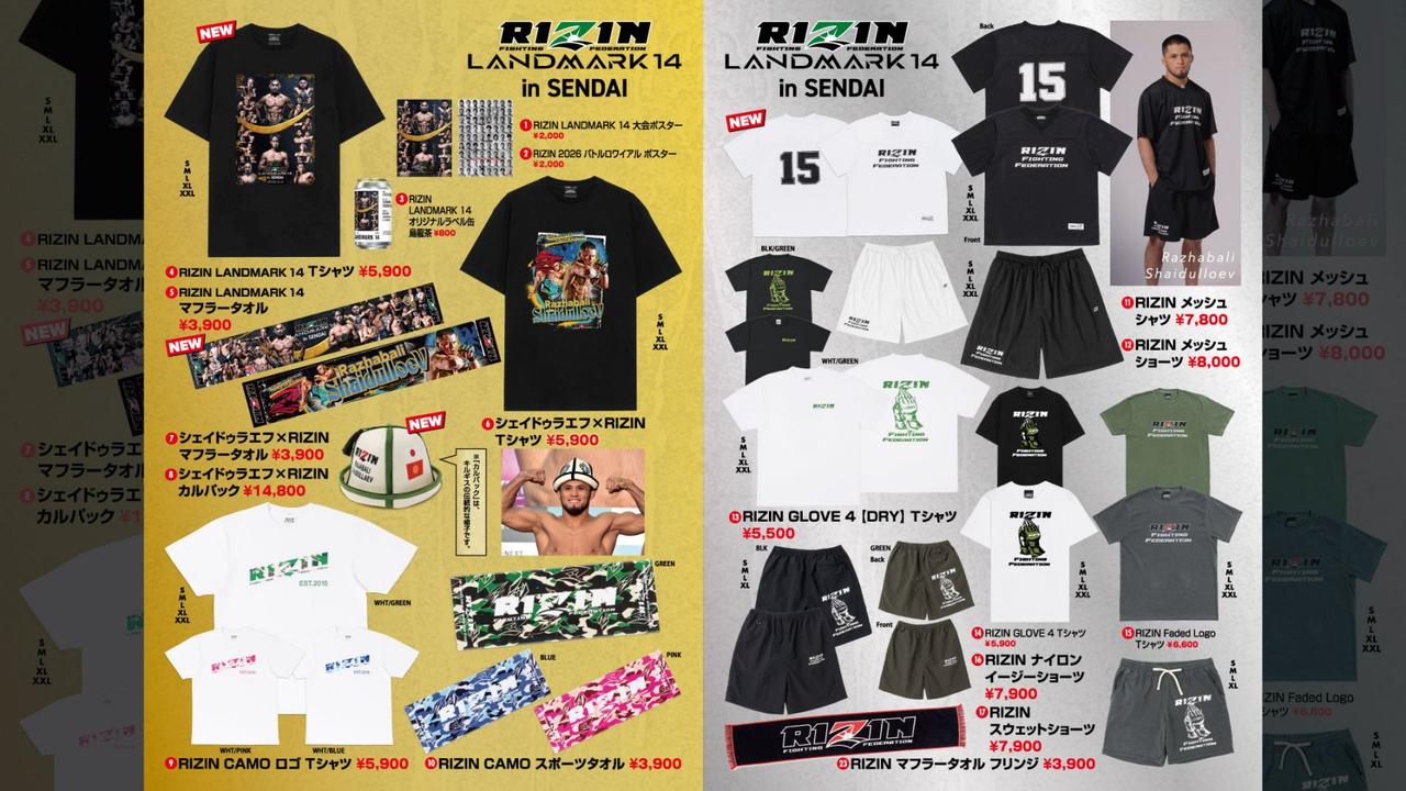 画像: 6/6(土)RIZIN LANDMARK 14 in SENDAI グッズ販売ブース情報 - RIZIN FIGHTING FEDERATION オフィシャルサイト