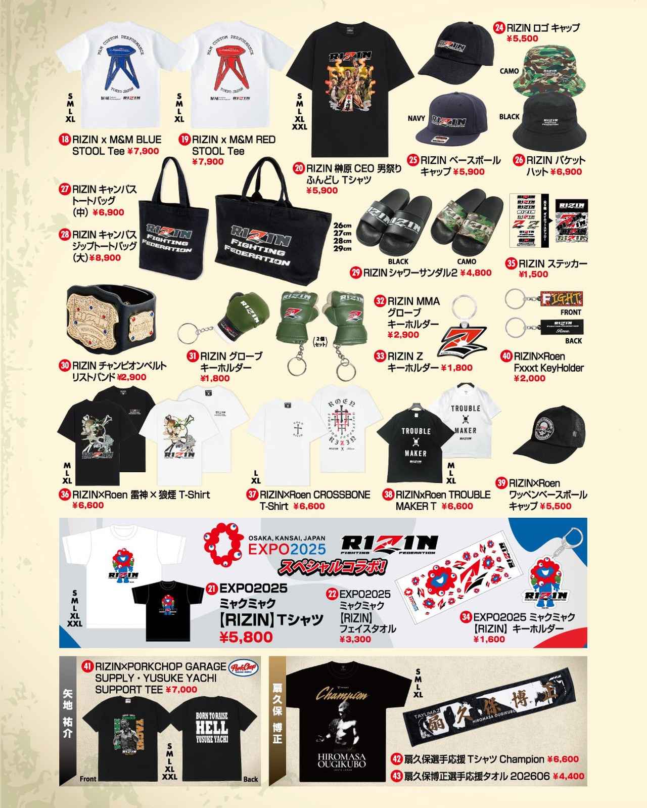 画像3: グッズ販売ブース 概要