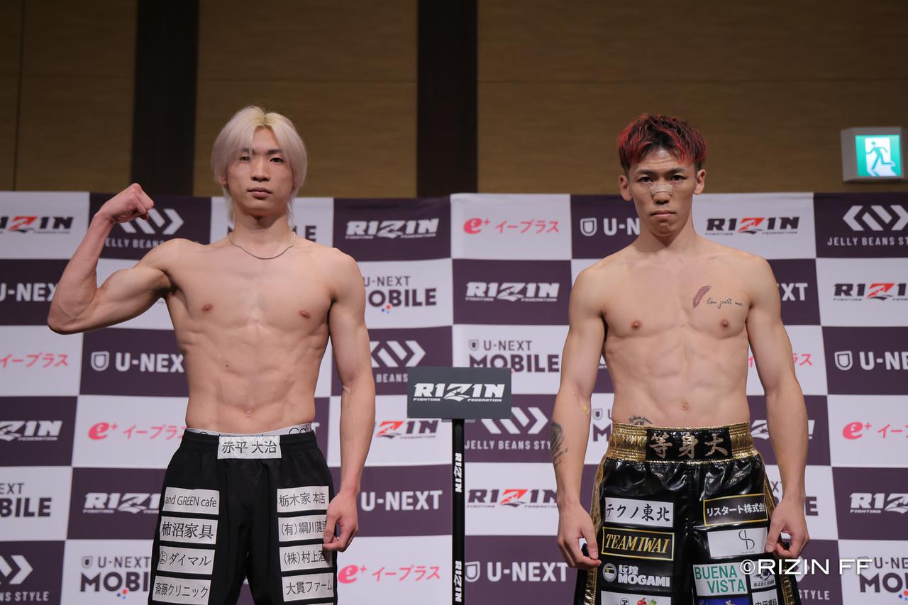 画像: OPENING FIGHT 2試合／赤平大治 vs. 内田晶