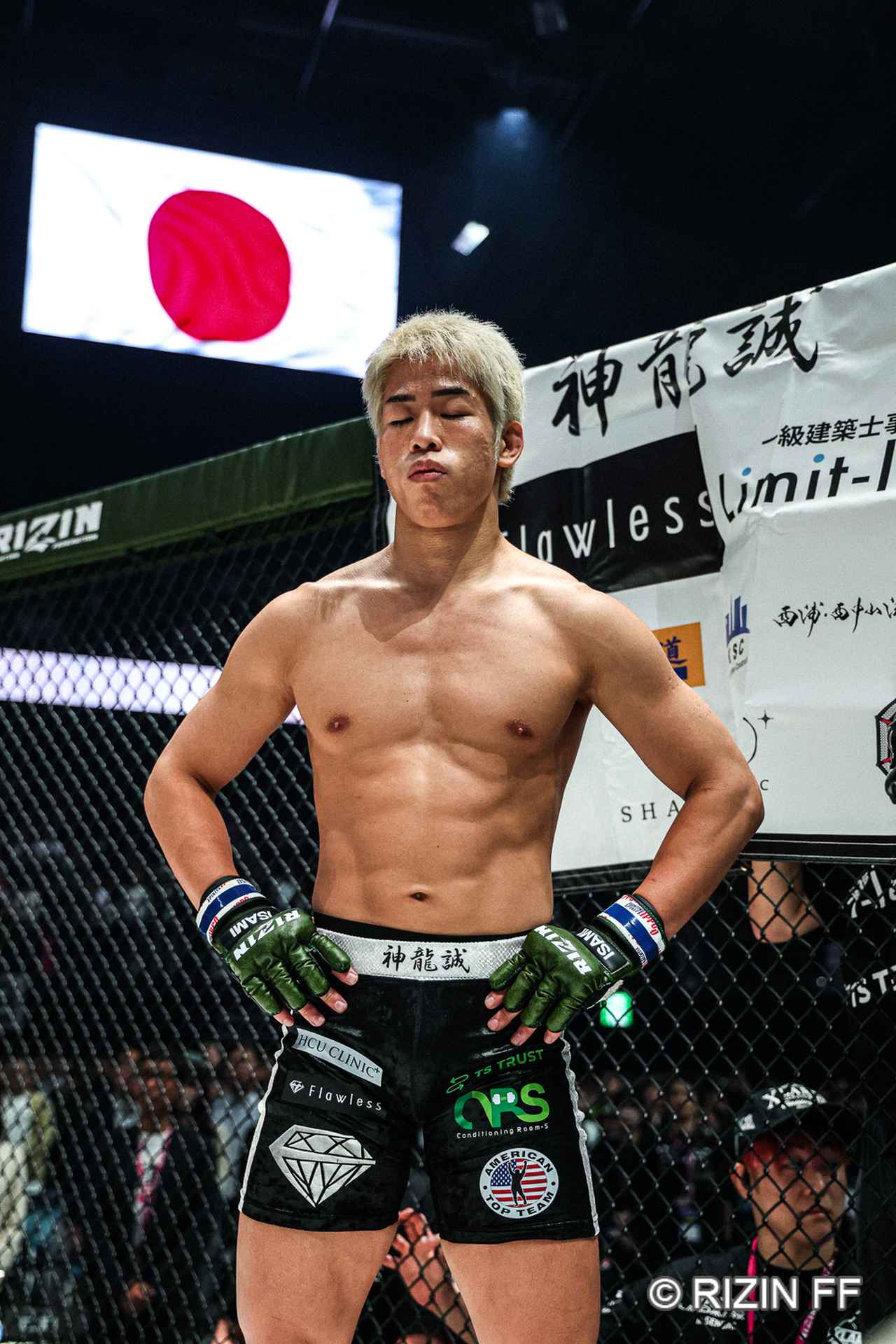 画像5: 入場