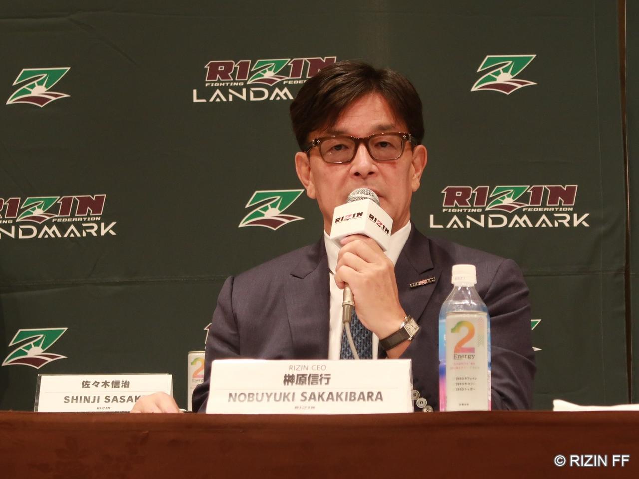 画像1: 井上直樹のタイトル挑戦見送りについて