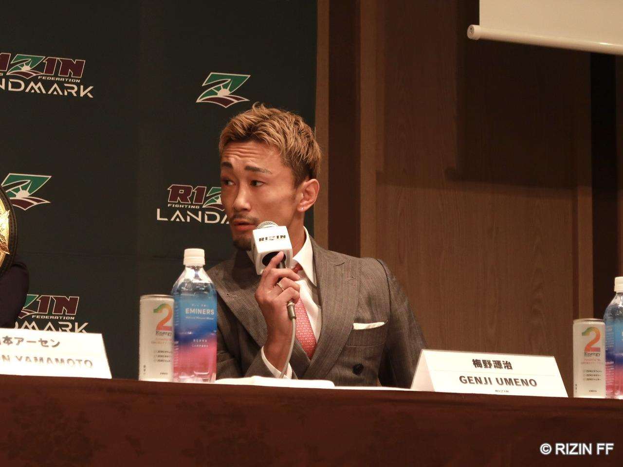 画像1: 地元枠?の梅野源治、神戸での敗戦を経て広島でリベンジへ