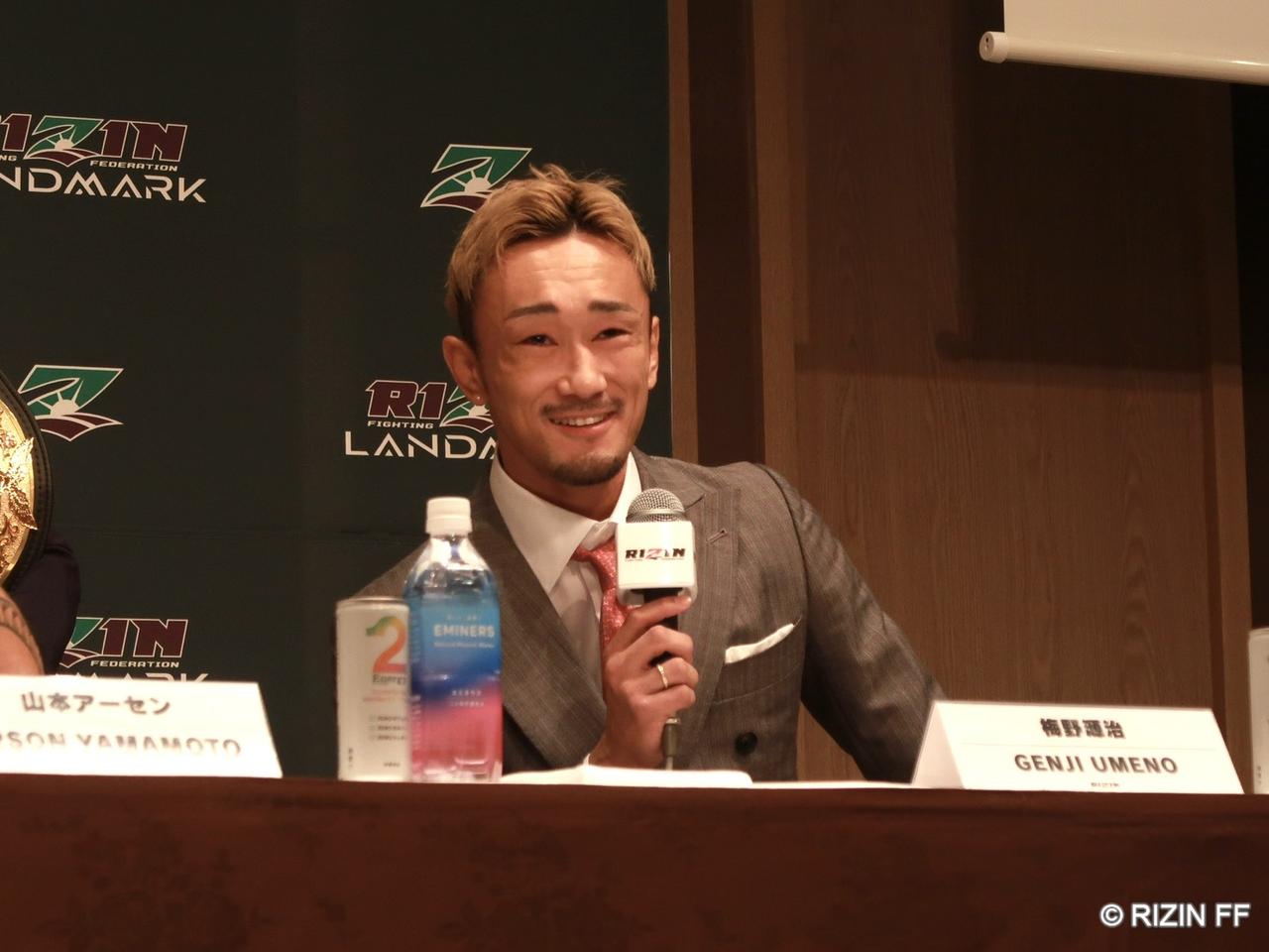 画像2: 地元枠?の梅野源治、神戸での敗戦を経て広島でリベンジへ