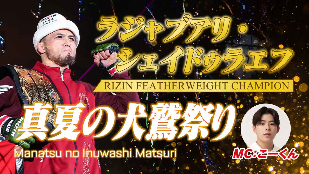 画像: 出演者