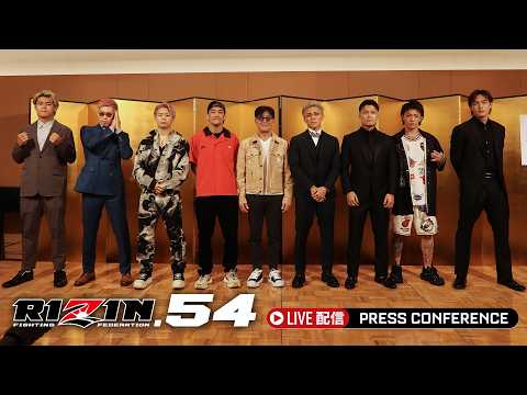画像1: RIZIN54 追加対戦カード発表記者会見 - 2026/6/23 www.youtube.com