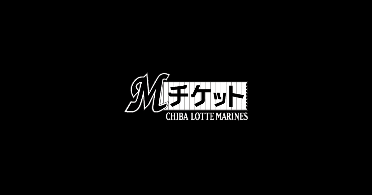 画像: Mチケットオンライン