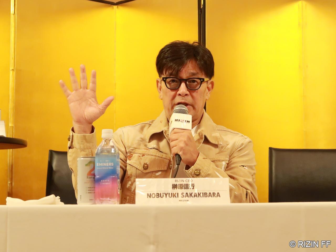 画像1: 榊原CEO「2026年のテーマは“vs世界”」