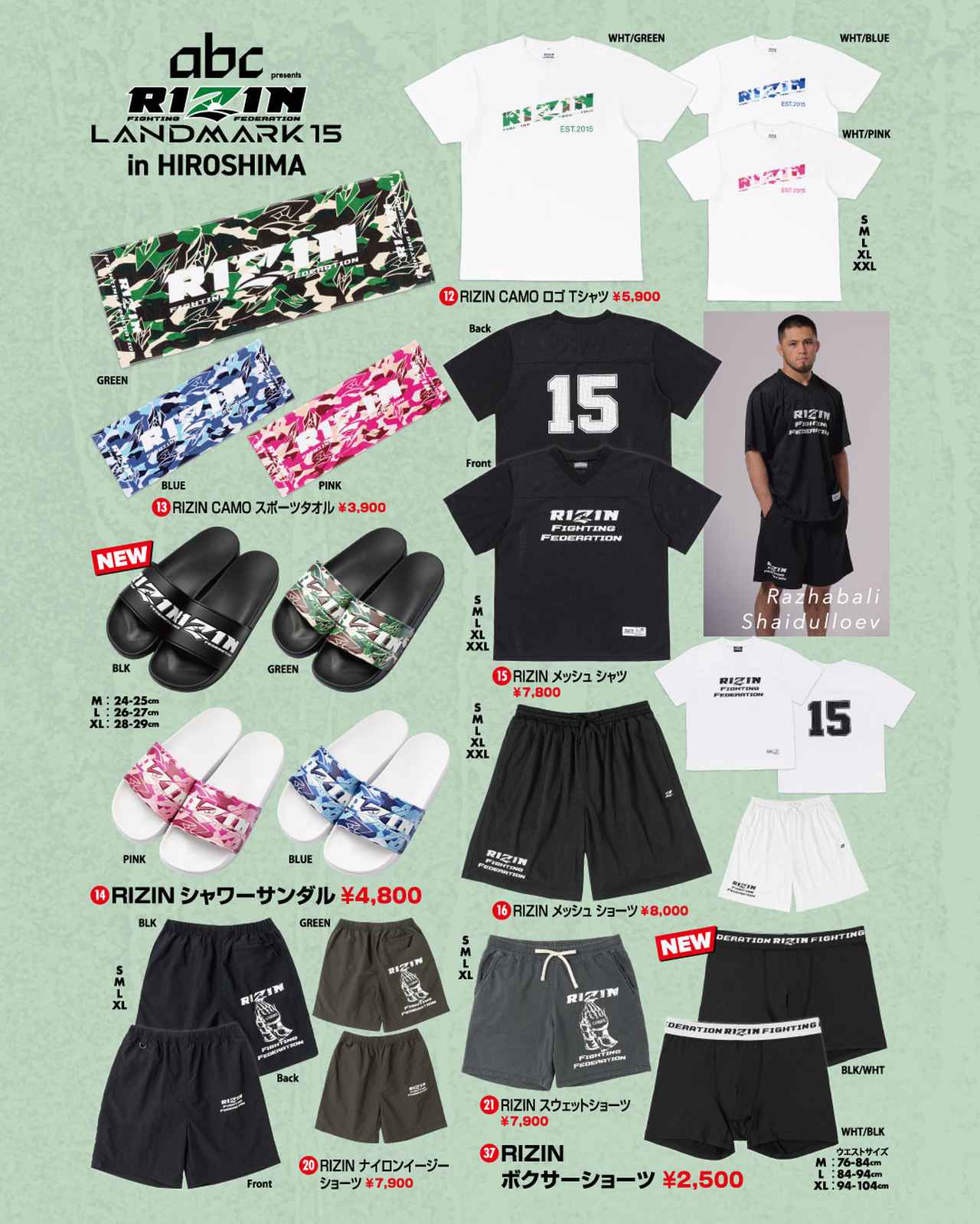 画像4: グッズ販売ブース 概要