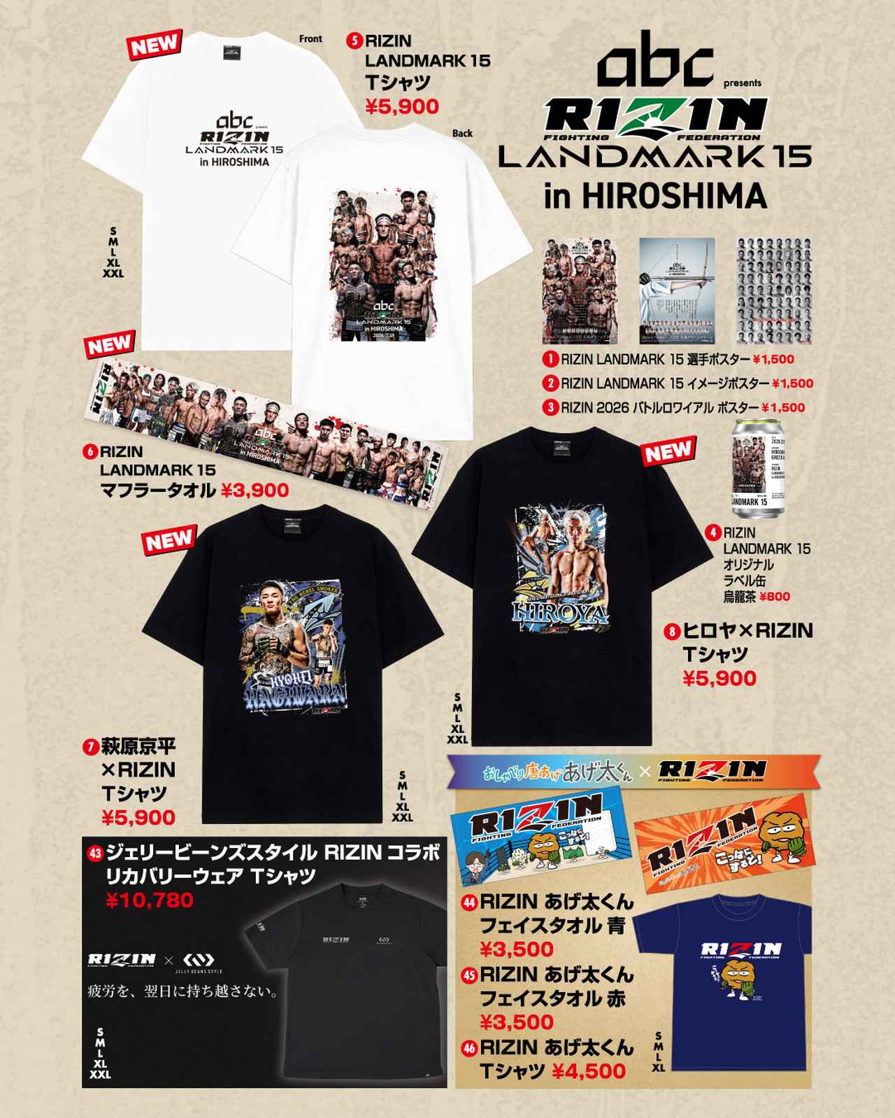 画像1: グッズ販売ブース