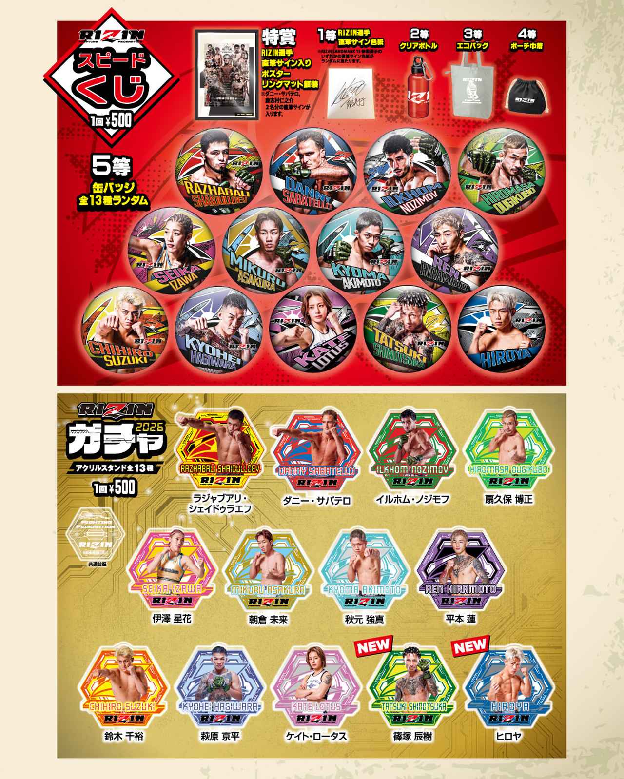 画像3: グッズ販売ブース 概要