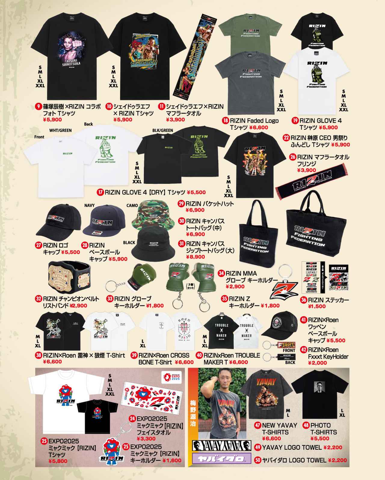 画像2: グッズ販売ブース 概要