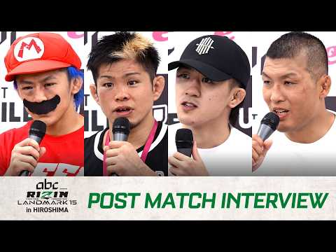 画像: abc presents RIZIN LANDMARK 15 in HIROSHIMA 試合後インタビューまとめ1 youtu.be