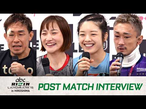 画像: abc presents RIZIN LANDMARK 15 in HIROSHIMA 試合後インタビューまとめ2 youtu.be