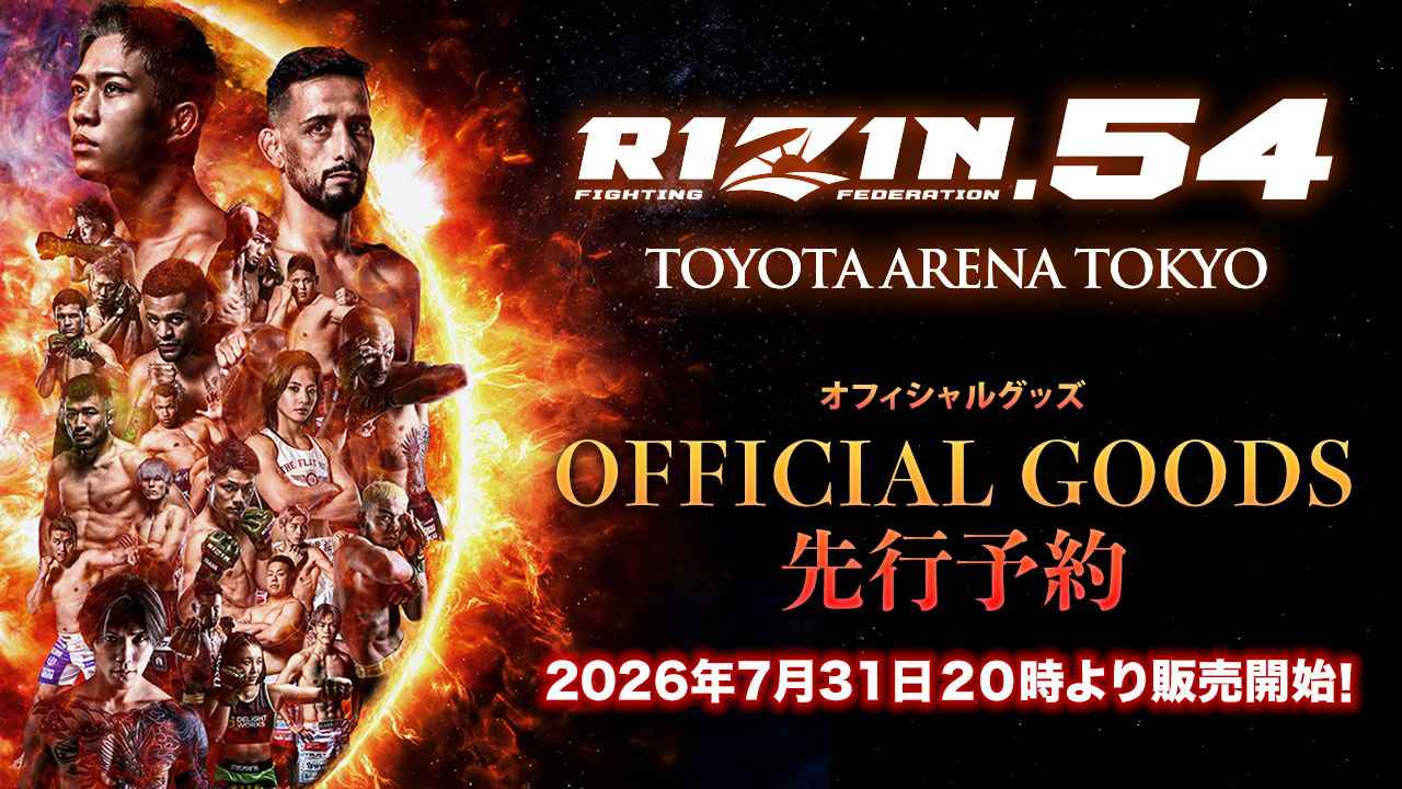 画像: 販売ページ
