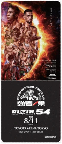 画像: fc.rizinff.com