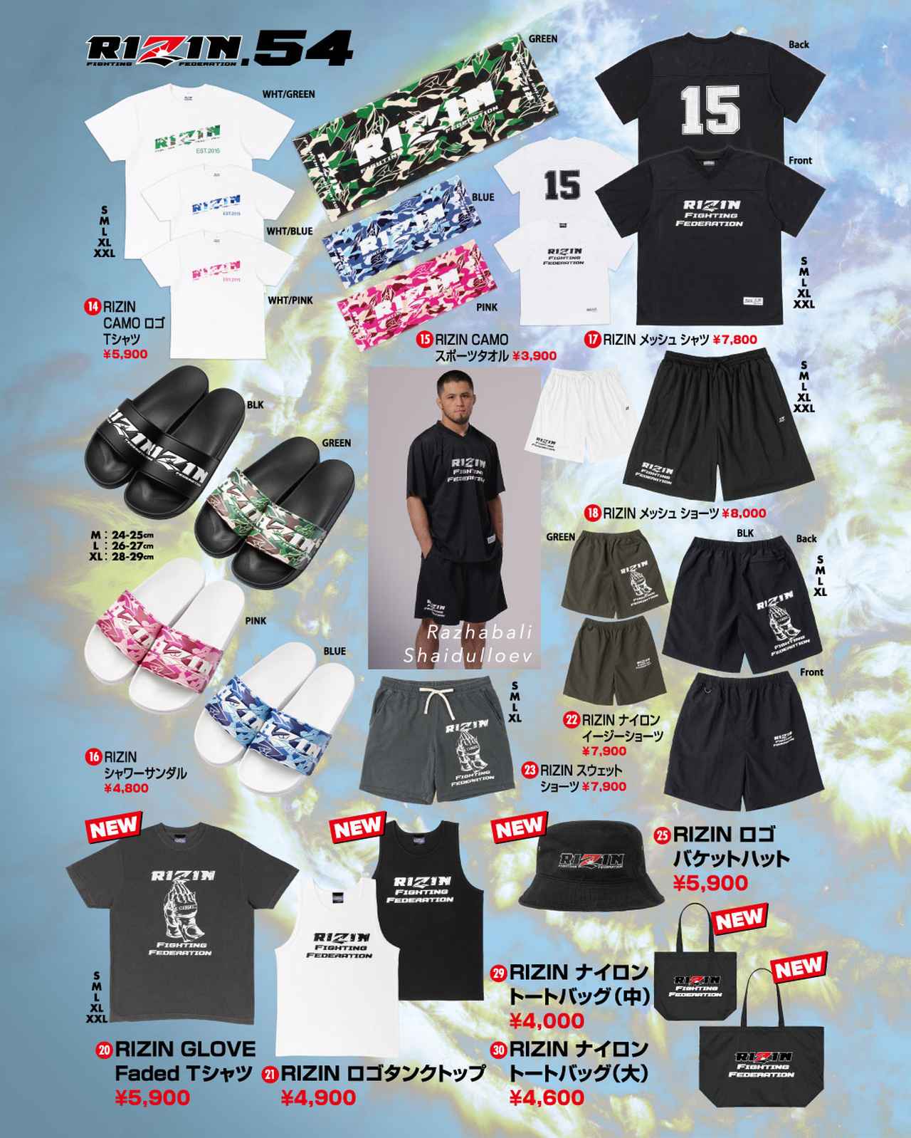 画像2: グッズ販売ブース 概要
