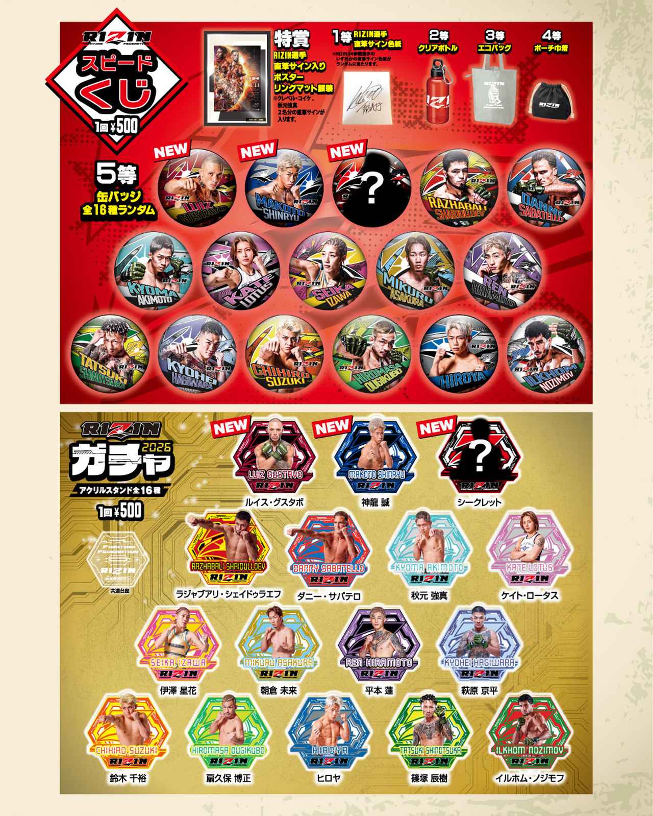 画像4: グッズ販売ブース 概要