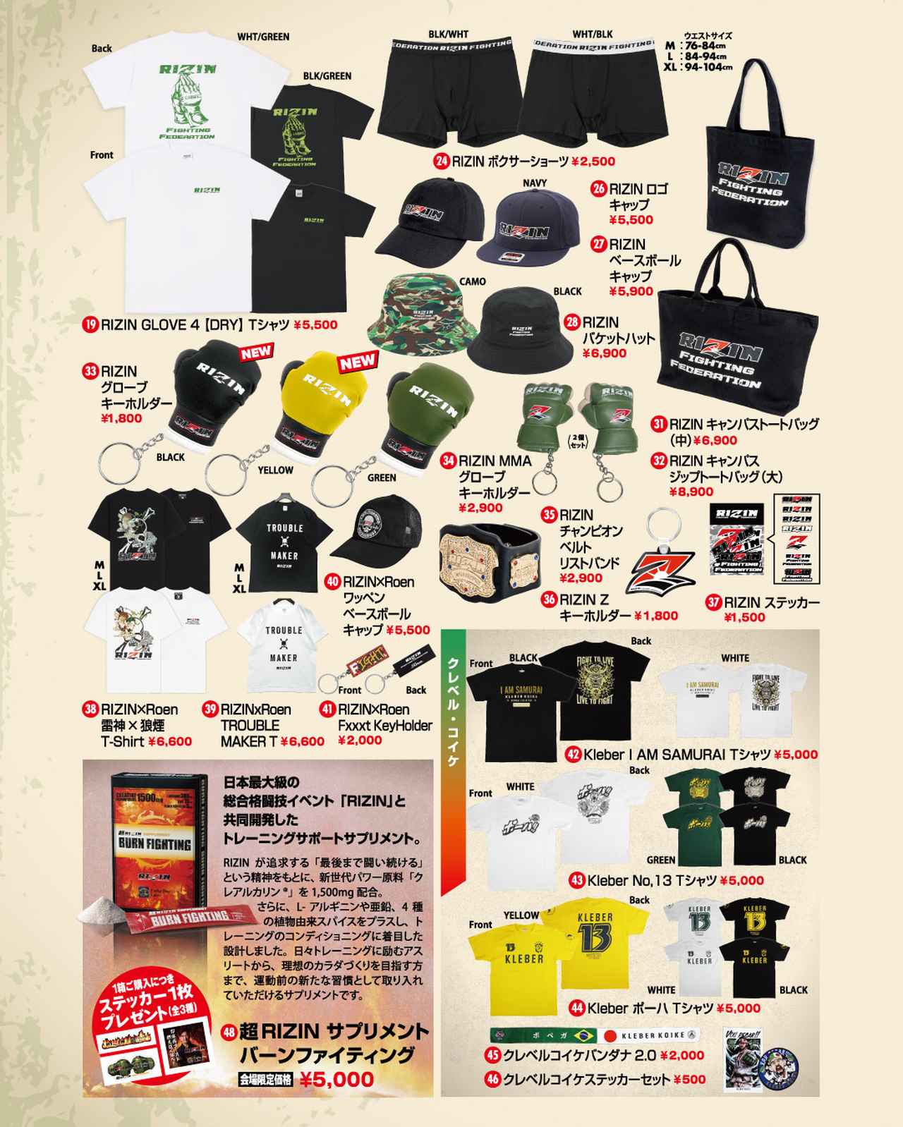 画像3: グッズ販売ブース 概要
