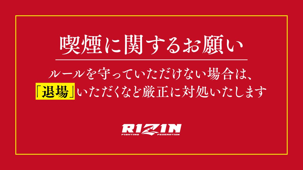 画像2: 喫煙所について
