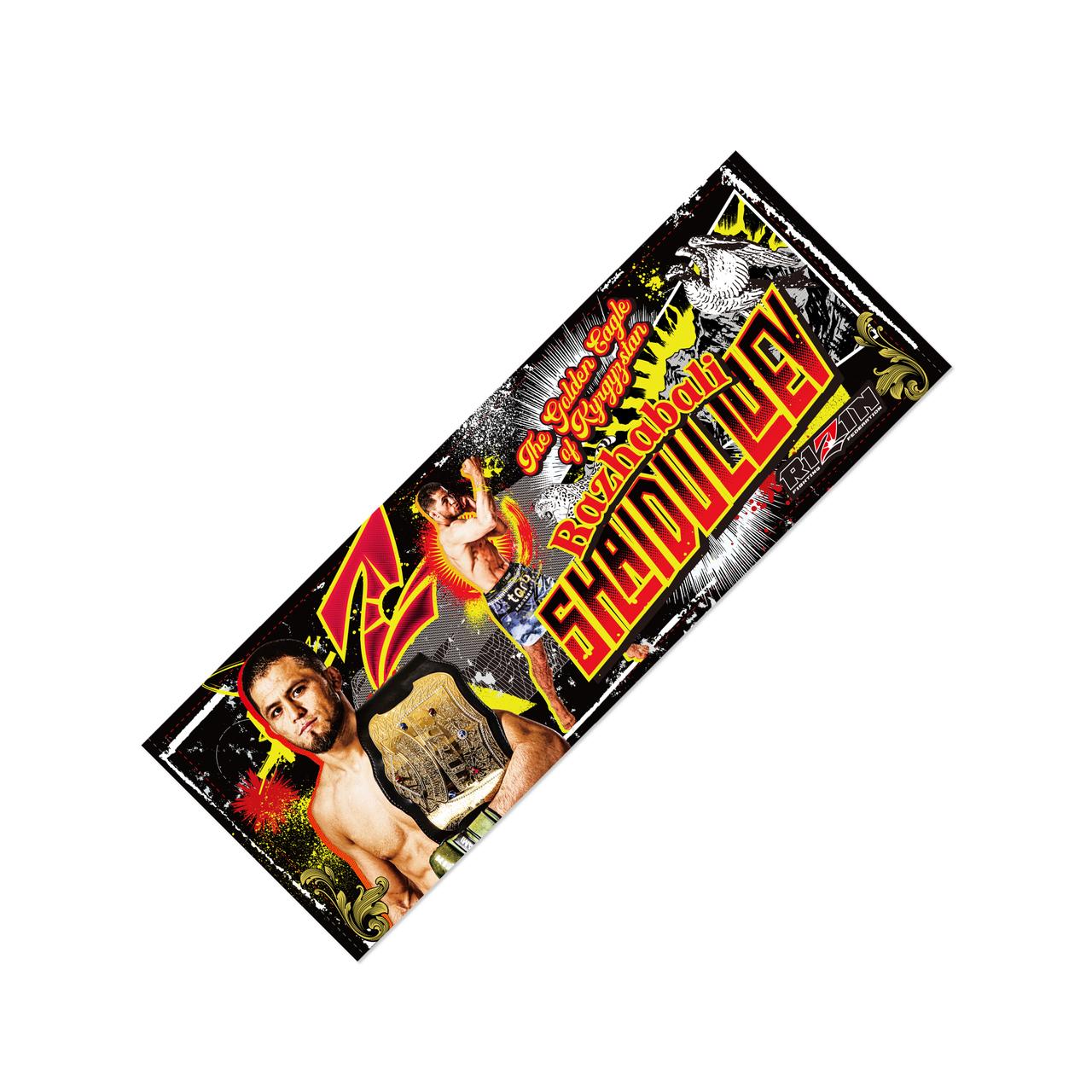 画像: シェイドゥラエフ × RIZIN スポーツタオル shop.rizinff.com